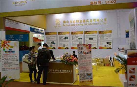 東莞展會情況 東莞展會情況