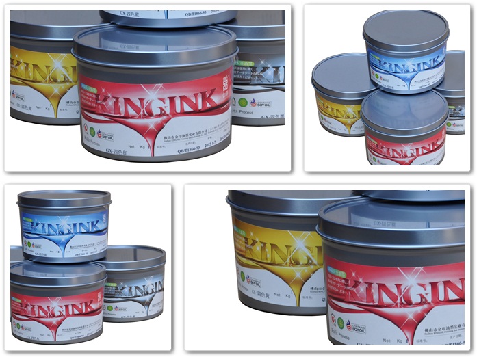 佛山金印平版膠印油墨 佛山金印平版膠印油墨