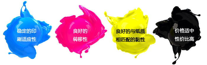 佛山金印平版膠印油墨 佛山金印平版膠印油墨