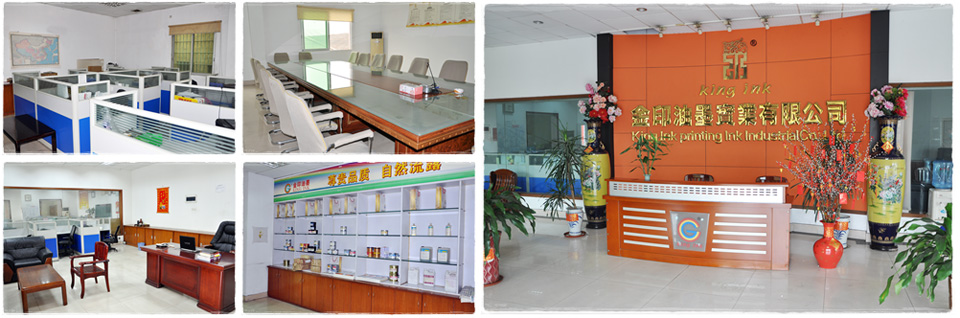 金印油墨辦公環(huán)境 金印油墨辦公環(huán)境