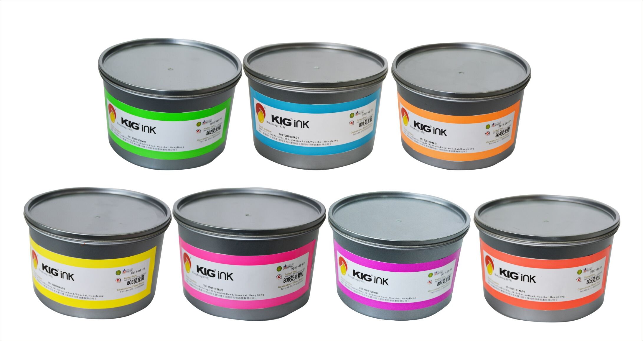 熒光油墨 熒光油墨